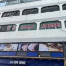 댄싱퀸스포츠댄스학원