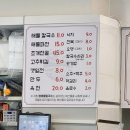 백운호수 맛집/ 의왕시 청계동 탑해물칼국수 솔직후기
