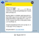 남해주유소 | 남해 반값여행 총정리! 남해 여행 경비 50% 환급받고 쓰는 후기