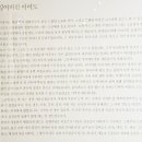 김영갑갤러리 (두모악) 이미지