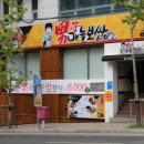 남자마늘보쌈 - 해운대구 양운로 110 | 남자마늘보쌈