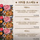 별밤식당 네이버블로그