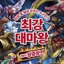 최강서점 이미지