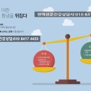 (유)포라이프리서치코리아 이미지