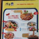 요리비멘동
