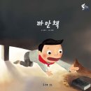 오륜대 한국순교자기념관 | 용인 한국기독교순교자기념관에 다녀왔어요.