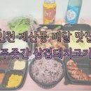 푸줏간경인