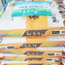 동상어린이집 이미지