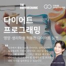 ＜바디메카닉, 코어필라테스＞8월, 9월 / 다이어트 프로그래밍(온라인/현장) 이미지