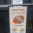 팔공티 하남미사역점 | [하남미사] 크로플 맛집 미사 카페 히든오아시스 미사역점 후기