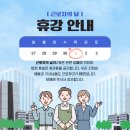 봄내초등학교 이미지