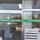 하우픽스 이미지