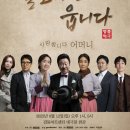 악극 뉴시스