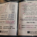 소새끼 이미지