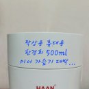대박물수건 이미지