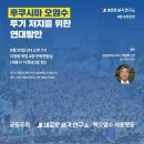 생각연구소 Daum카페