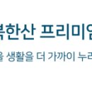 에스엠 동강시스타 이미지