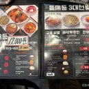 성동구청 이미지