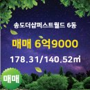 파크푸르지오공인중개사사무소 이미지