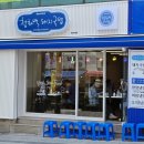 청화백 돼지국밥 이미지