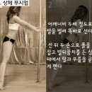 결혼준비 다이어트 - 예신이라면 제일 고민인 팔뚝살 빼는 방법 이미지