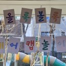 적응4일째 - 올록볼록 에어캡 놀이 이미지