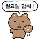 스키우동현대프리미엄아울렛 이미지