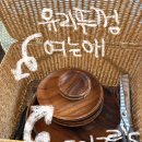 북면스테이 | 구공스테이 북면 :: 천안 가성비 풀빌라 숙소ㅣ1박 2일 내돈내산 후기ㅣ택시 예약 꿀팁