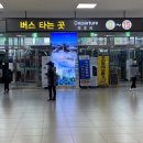 서부버스터미널 이미지
