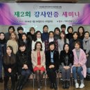 한국메이크업미용사회