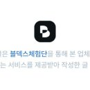 루시르뷰티