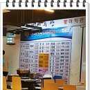 서해수산 활어직판장 화정점 이미지