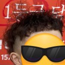 바오헤어(Bao hair)