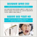 지구치과기공소 이미지