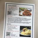 연극 맛있는 만두 만드는법 | 초간단 집들이음식 미나리 오징어초무침 납작만두 푸른회식당 밀키트 레시피