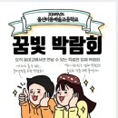 울산미용예술고등학교 이미지