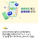 미라클공인중개사사무소 이미지