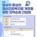 청주첨단문화산업단지 나눔마당 이미지