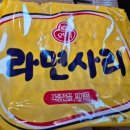 쉐프의부대찌개&10번가고기집 이미지