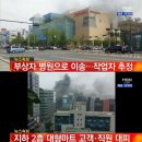 백석종합공사 이미지