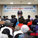 안전종합가스 이미지