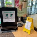 스타벅스 대전갈마DT점 이미지