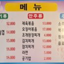 고삼겹