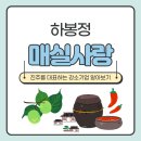 하봉식품 이미지