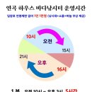 바다 하우스 이미지