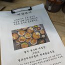 미성면가 이미지