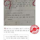 한백고등학교 이미지