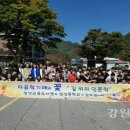 정선중학교 이미지