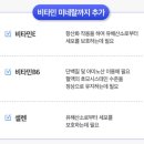 아모레뷰티카운셀러 이미지