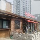 카페그린스